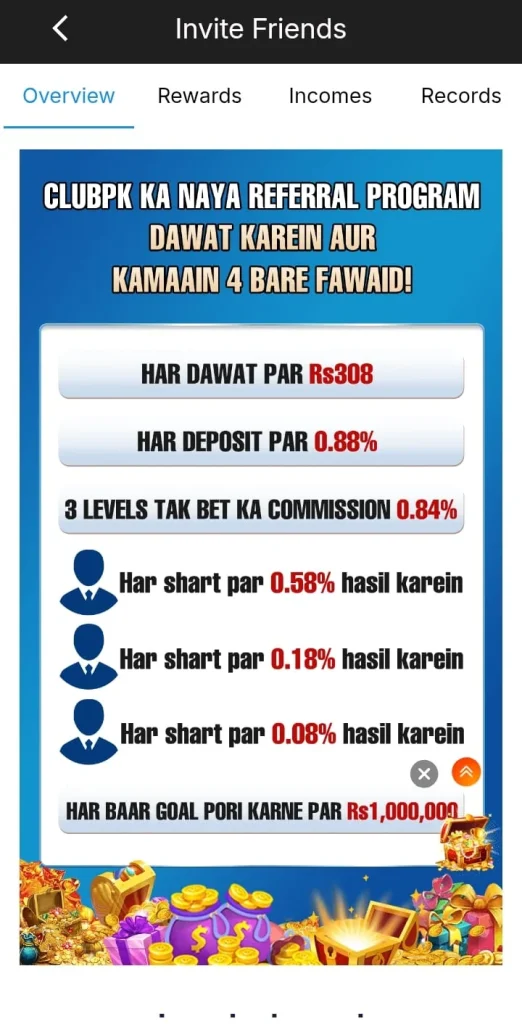 clubpk-game-agent-benefits-image