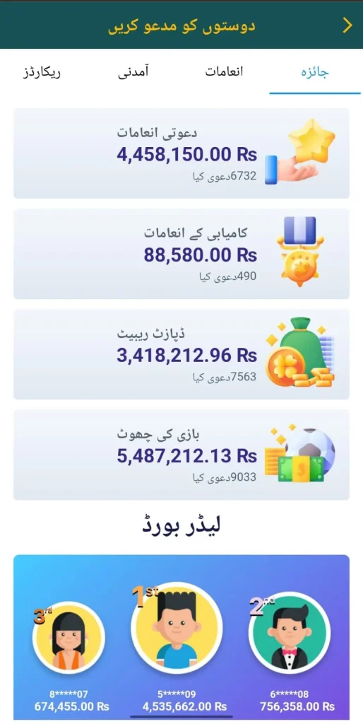 done55-game-agent-benefits-image