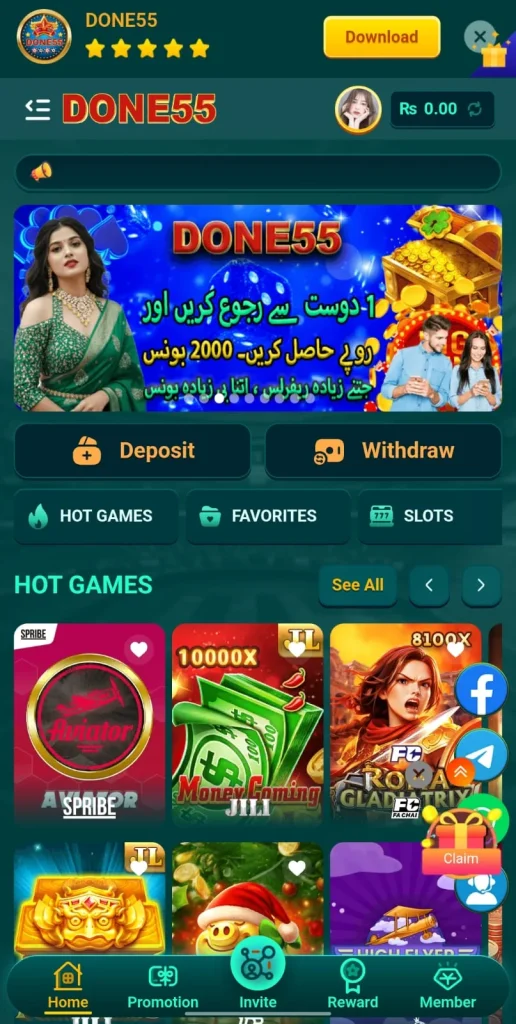 done55-game-homepage